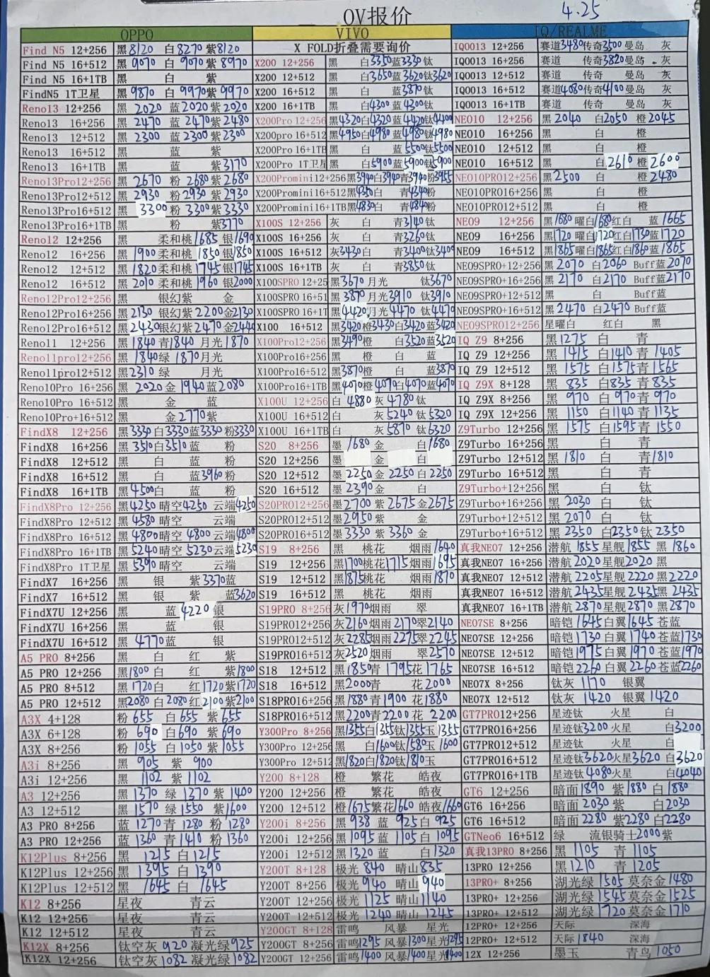 微信图片_20250426182021.jpg