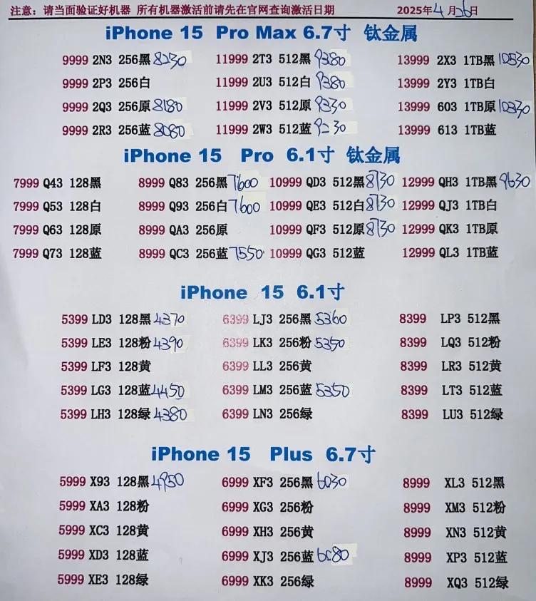 微信图片_20250426182133.jpg