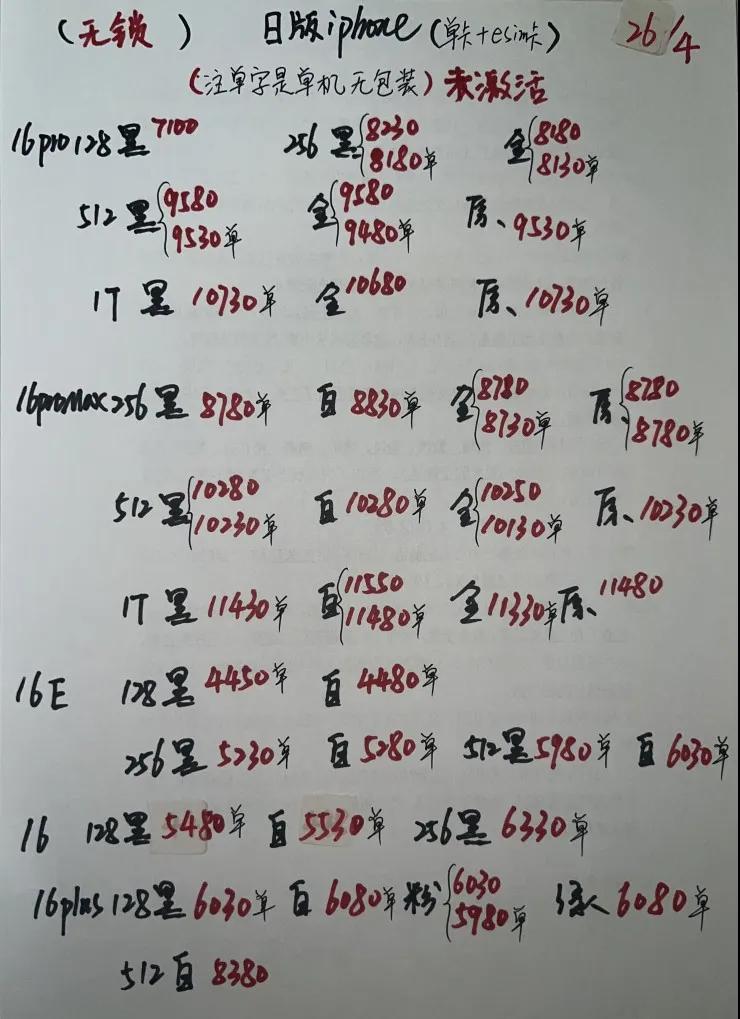 微信图片_20250426182141.jpg