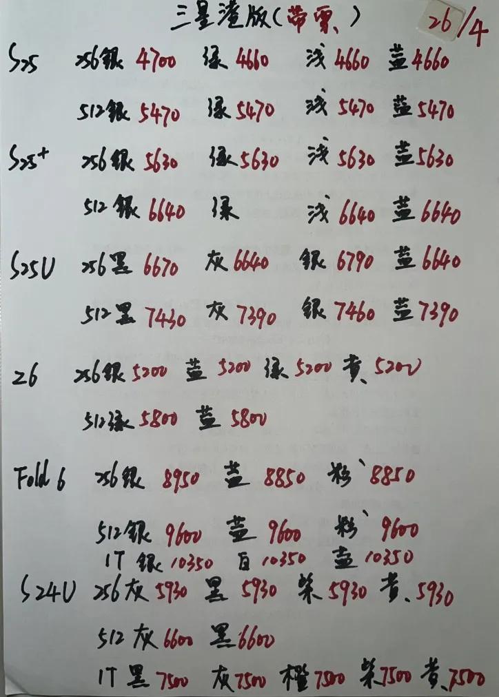 微信图片_20250426182156.jpg
