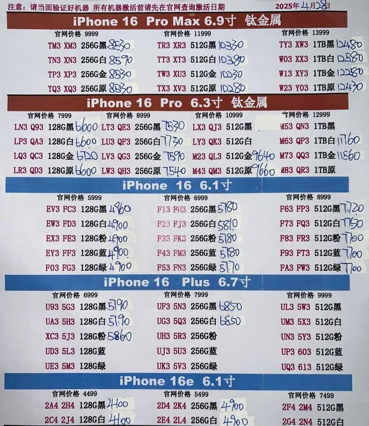微信图片_20250428191222.jpg