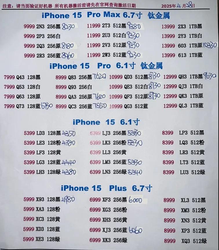 微信图片_20250428191225.jpg