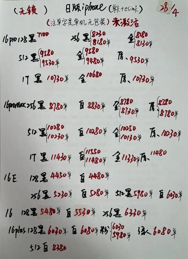 微信图片_20250428191232.jpg