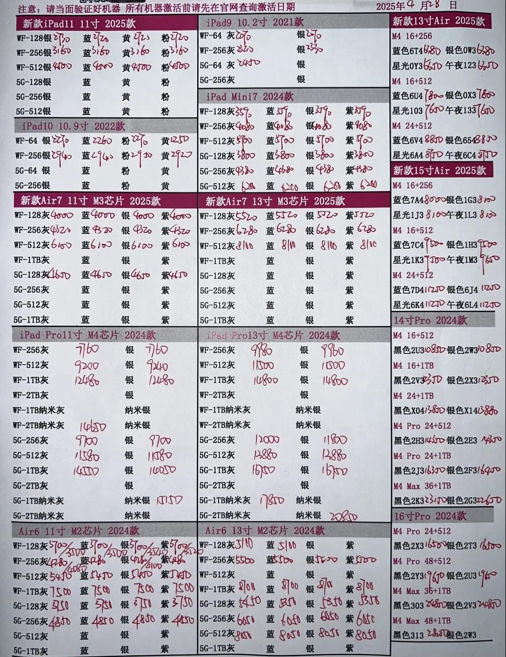 微信图片_20250428191236.jpg