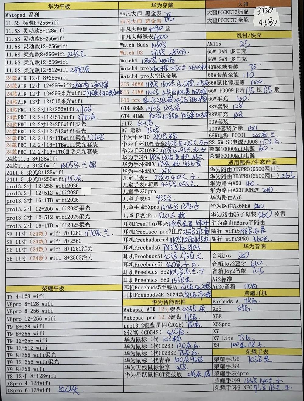 微信图片_20250429193519.jpg