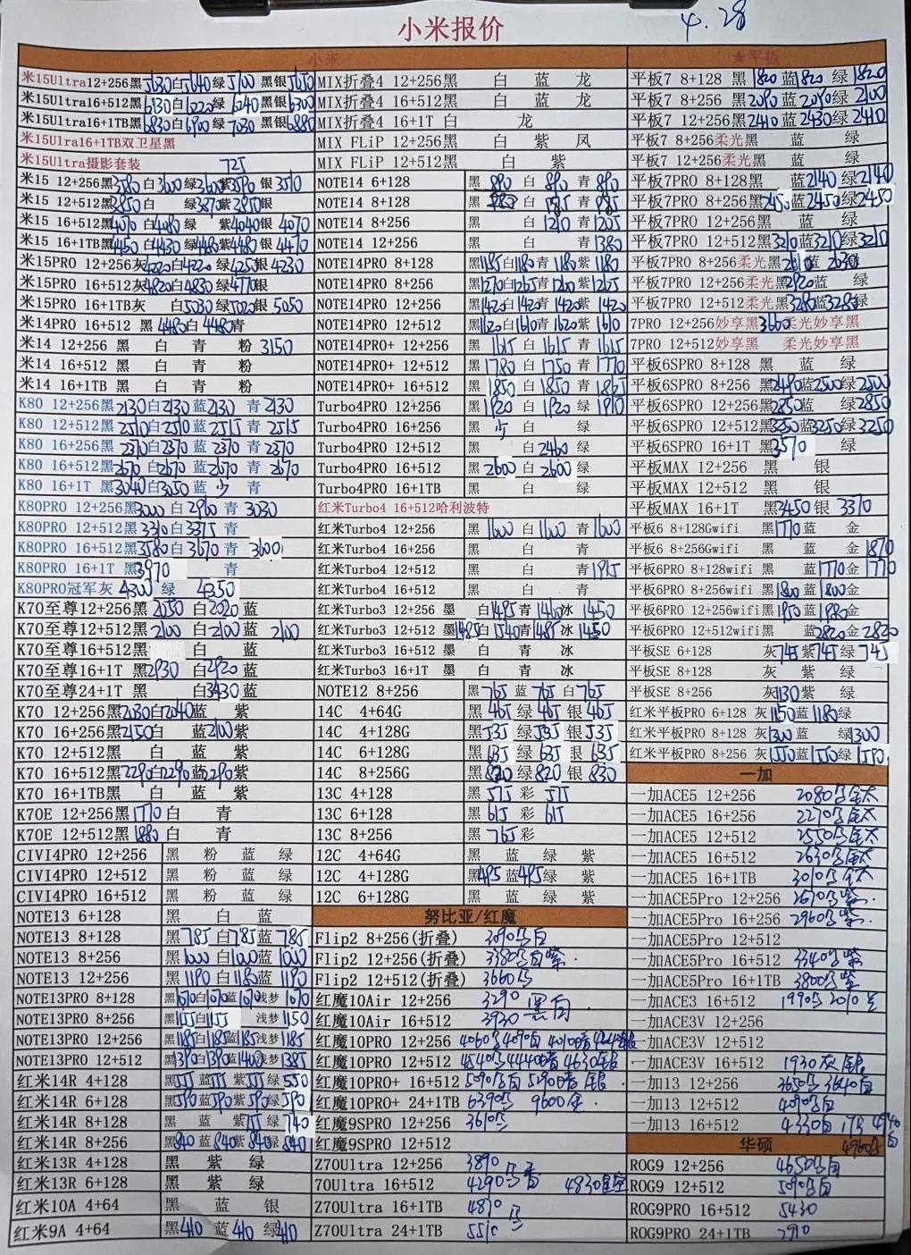 微信图片_20250429193526.jpg