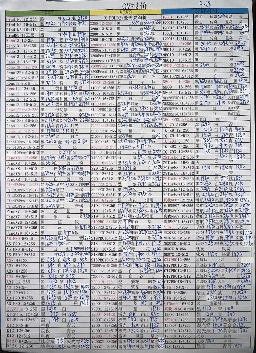 微信图片_20250429193530.jpg