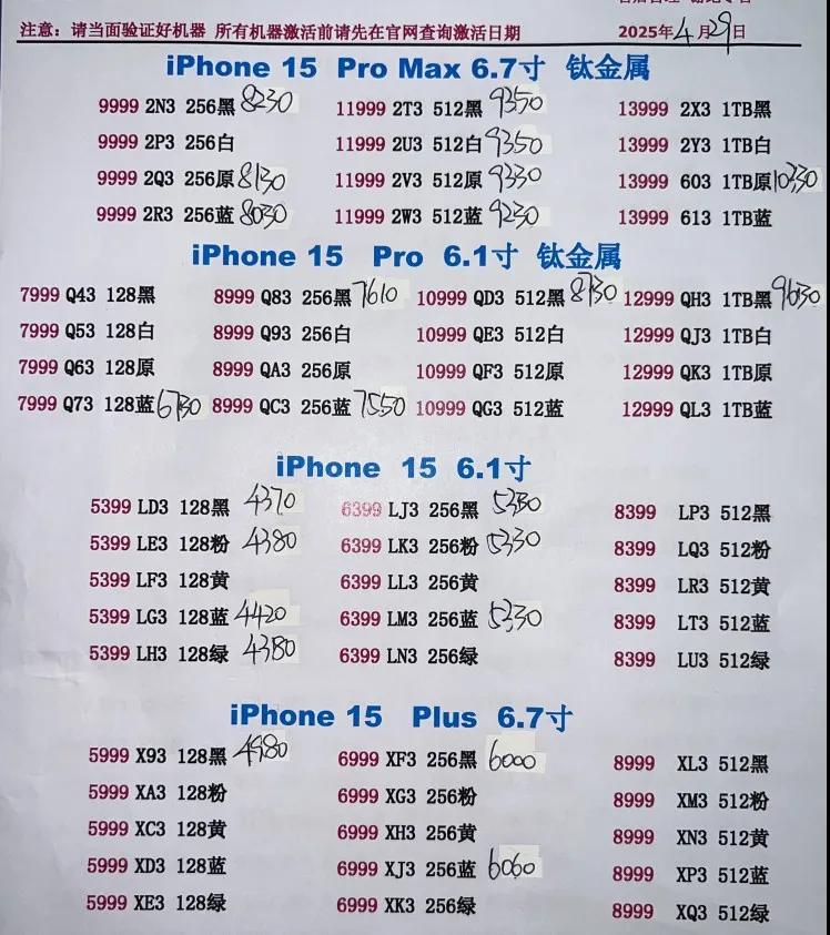 微信图片_20250429193614.jpg