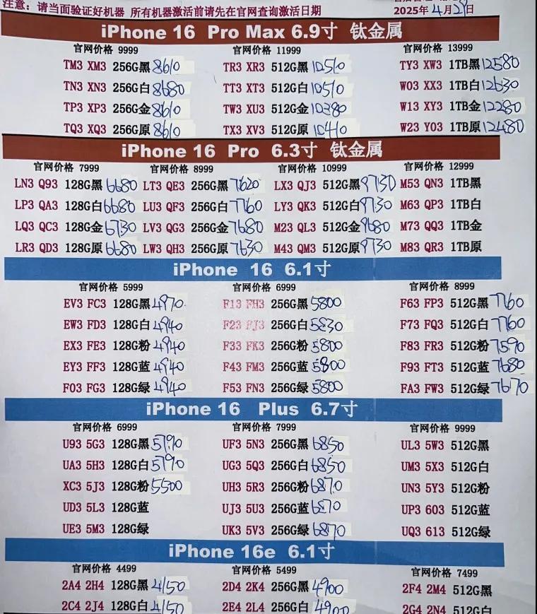 微信图片_20250429193610.jpg