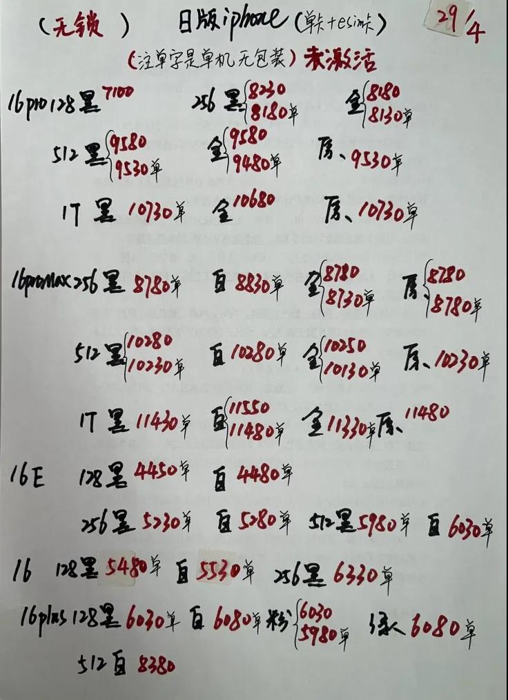 微信图片_20250429193621.jpg