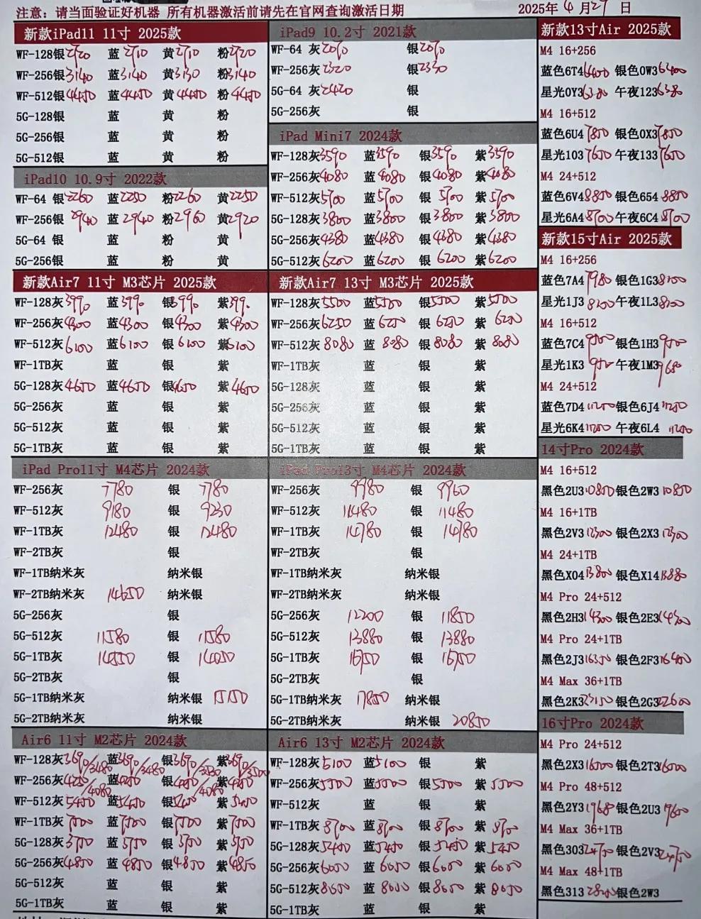 微信图片_20250429193626.jpg