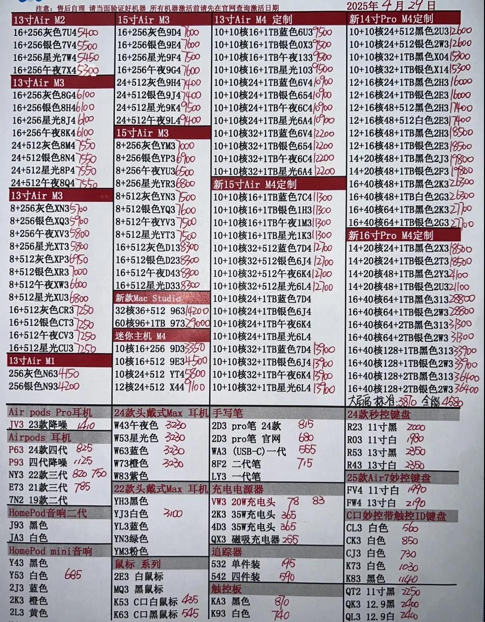 微信图片_20250429193630.jpg