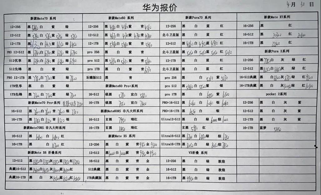 微信图片_20250430182030.jpg