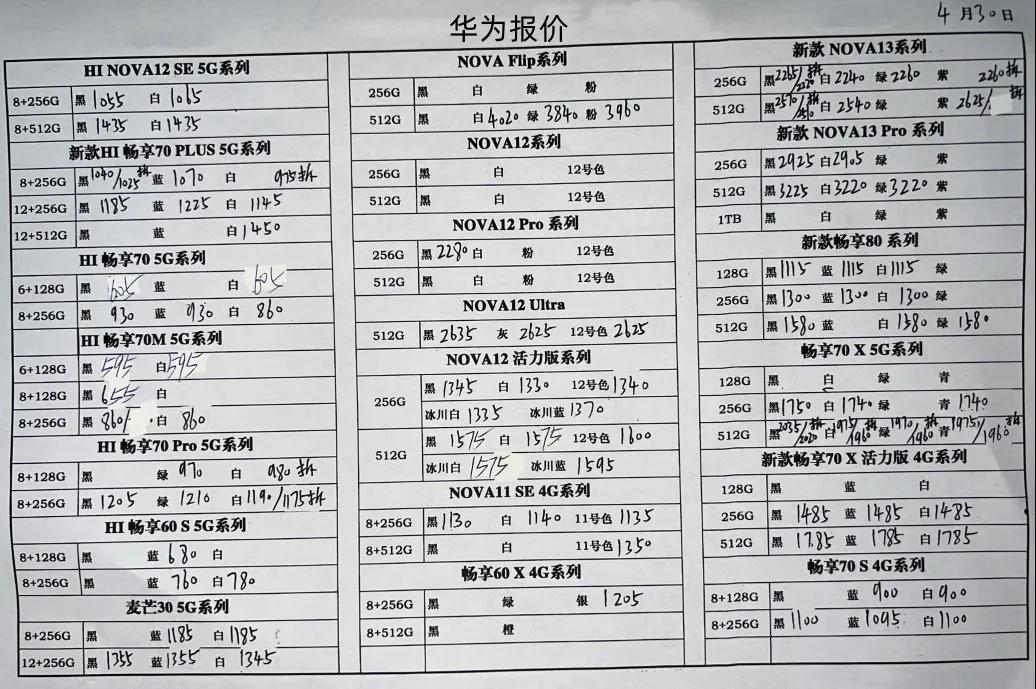 微信图片_20250430182034.jpg
