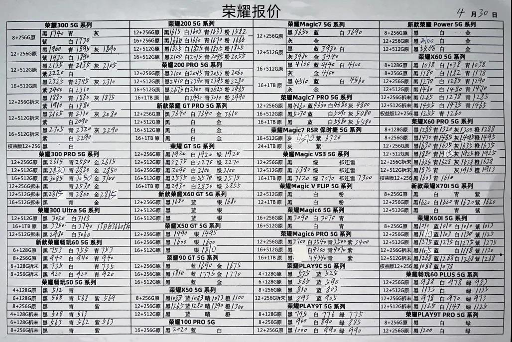 微信图片_20250430182037.jpg