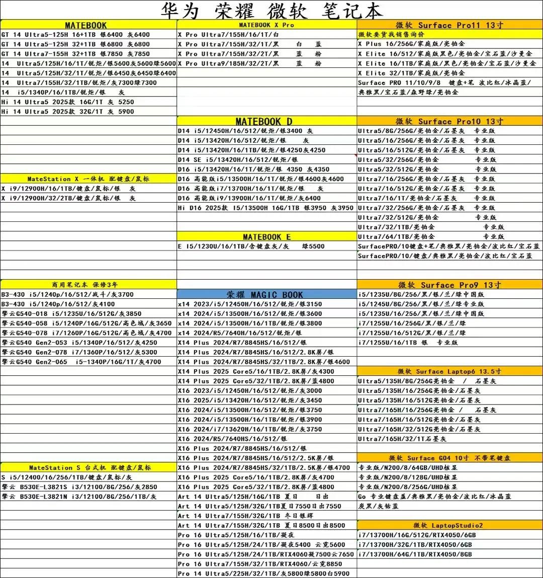 微信图片_20250430182040.jpg