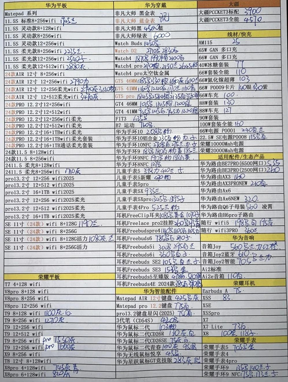 微信图片_20250430182044.jpg