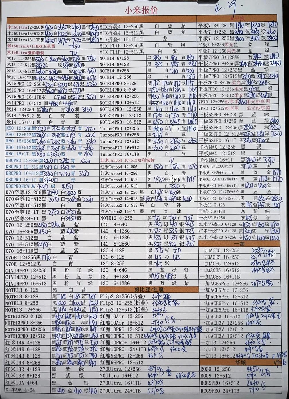 微信图片_20250430182046.jpg