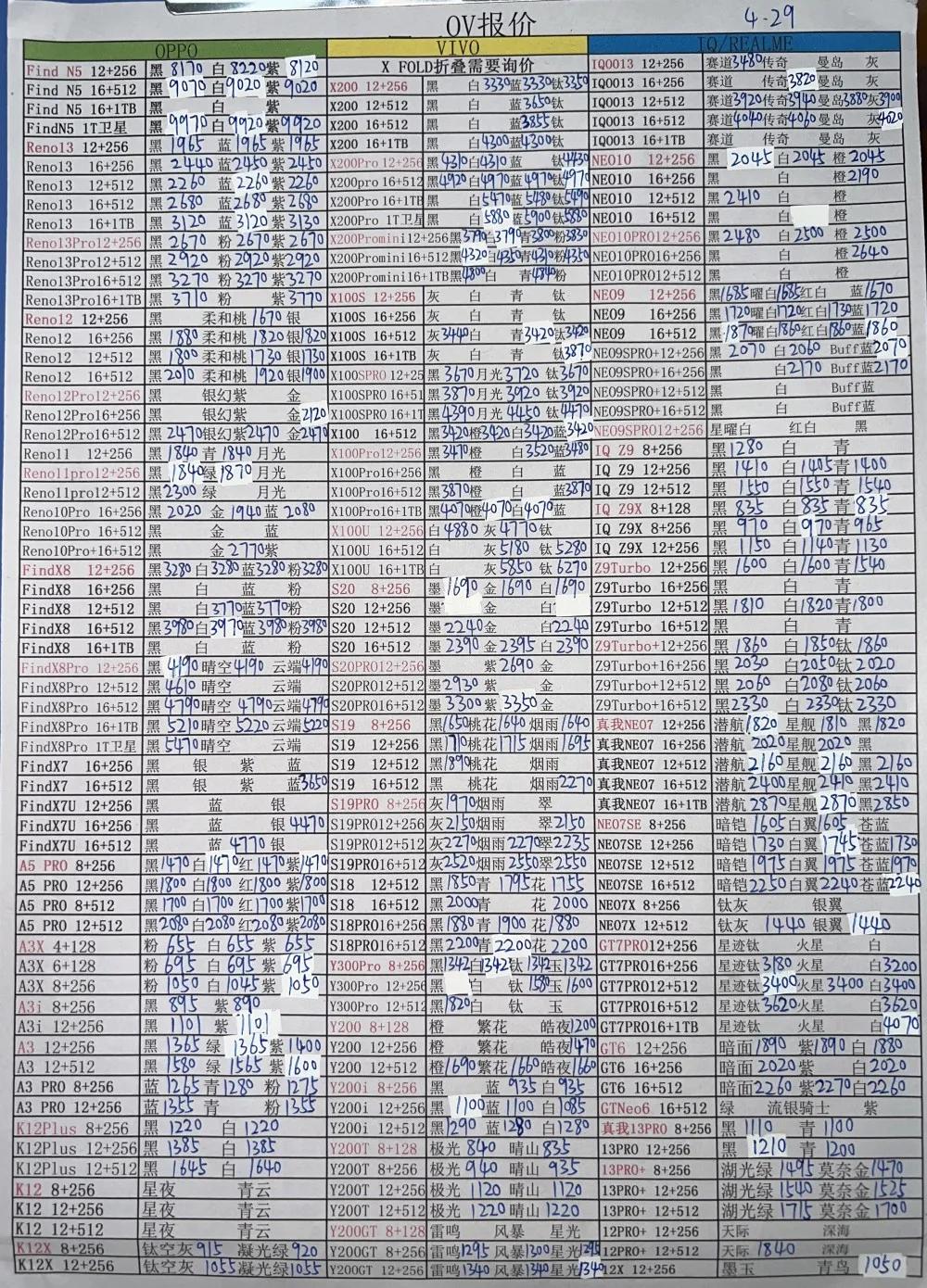 微信图片_20250430182051.jpg