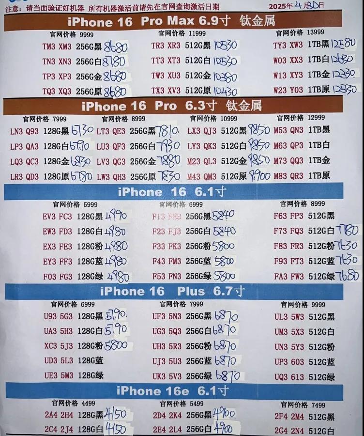 微信图片_20250430182158.jpg