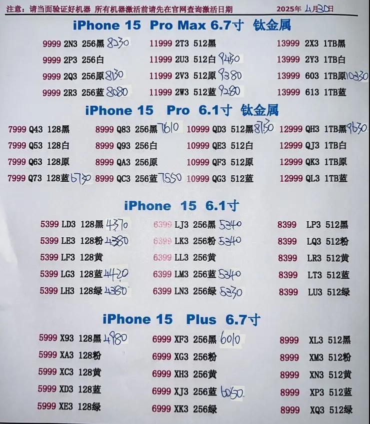 微信图片_20250430182201.jpg