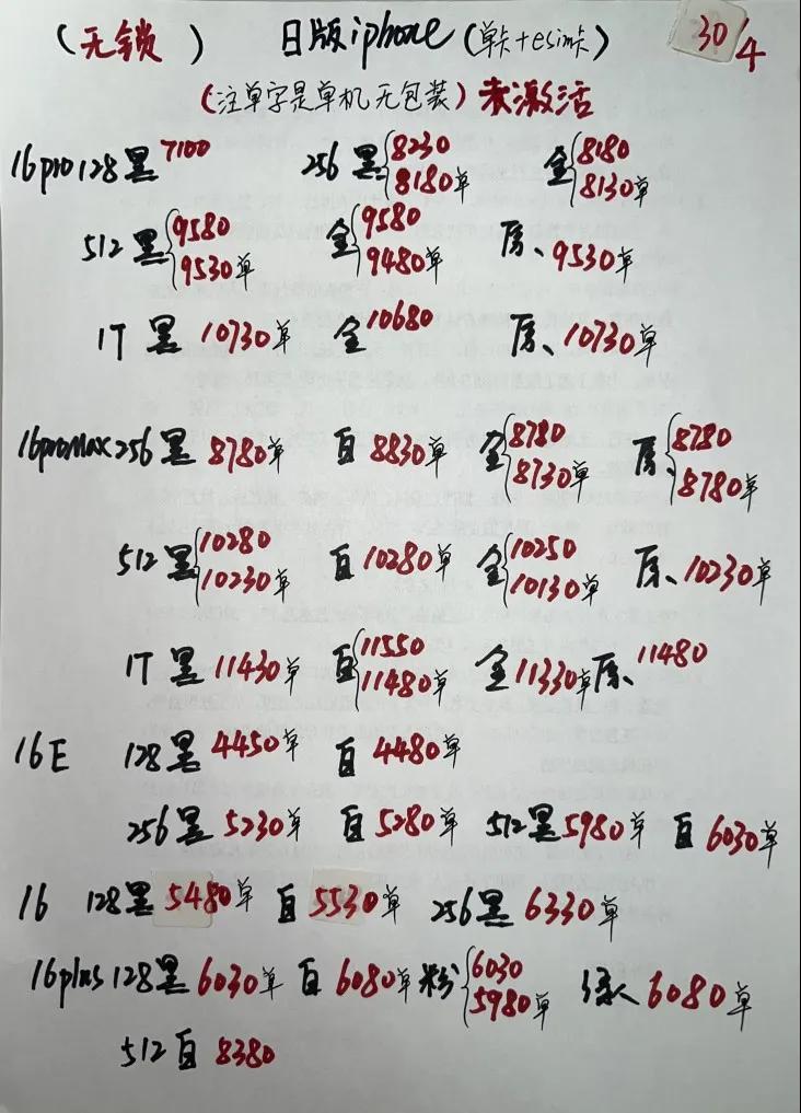微信图片_20250430182208.jpg