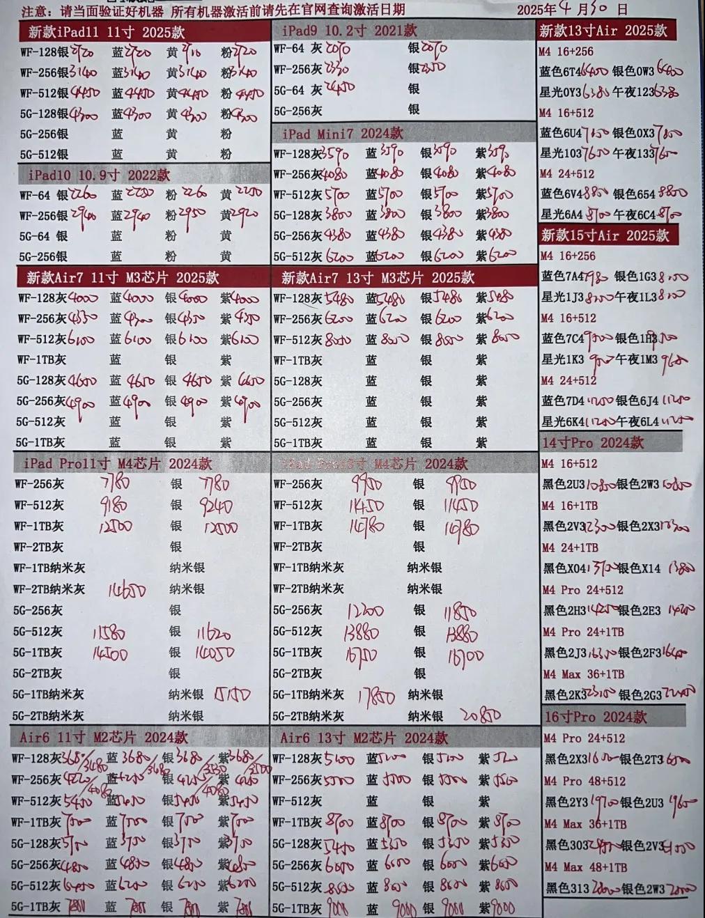 微信图片_20250430182210.jpg