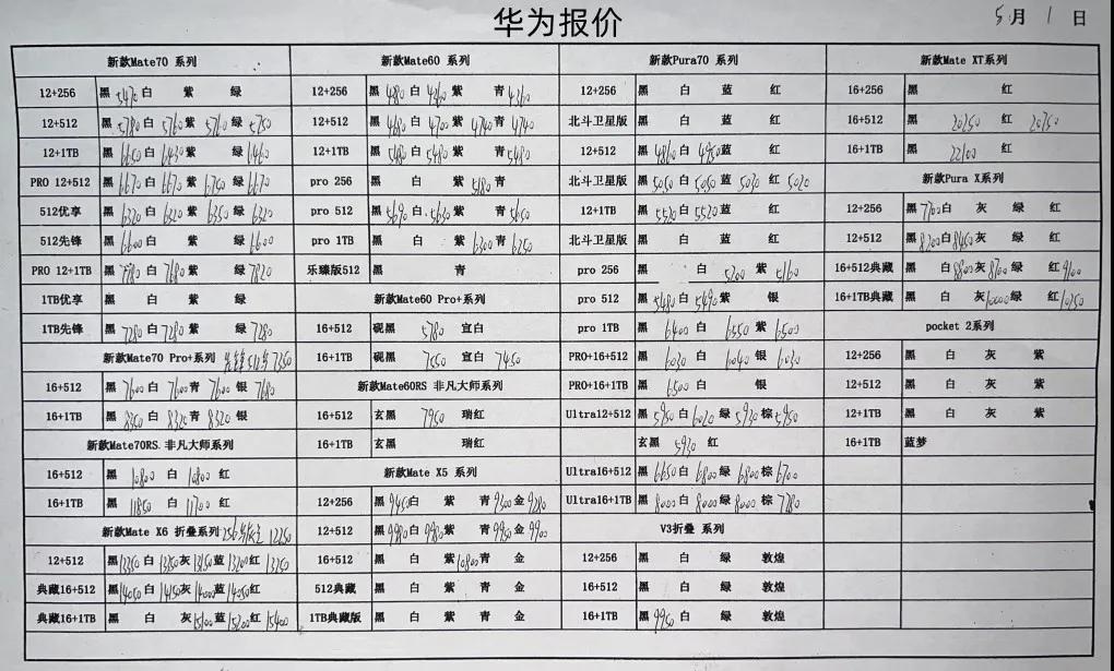微信图片_20250501195702.jpg