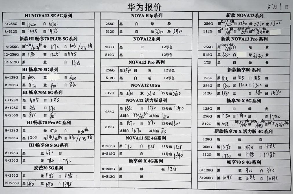 微信图片_20250501195706.jpg