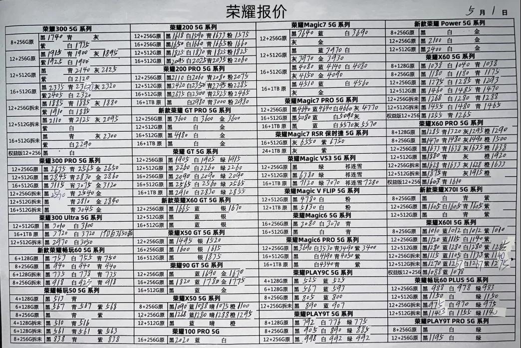 微信图片_20250501195710.jpg