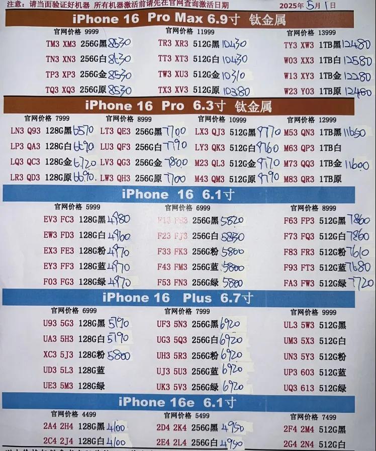 微信图片_20250501195821.jpg