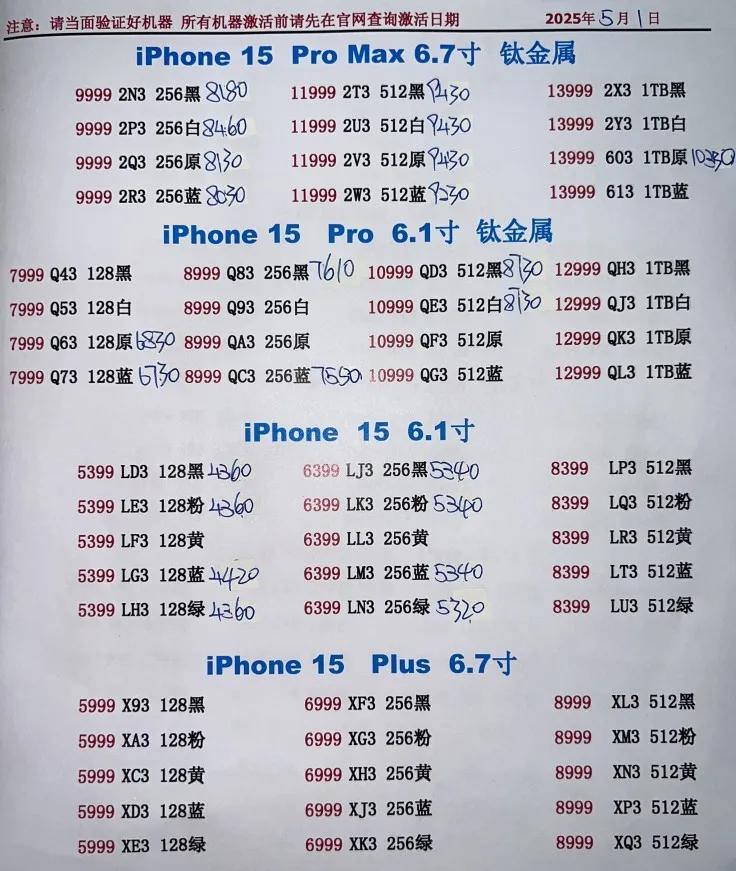 微信图片_20250501195823.jpg