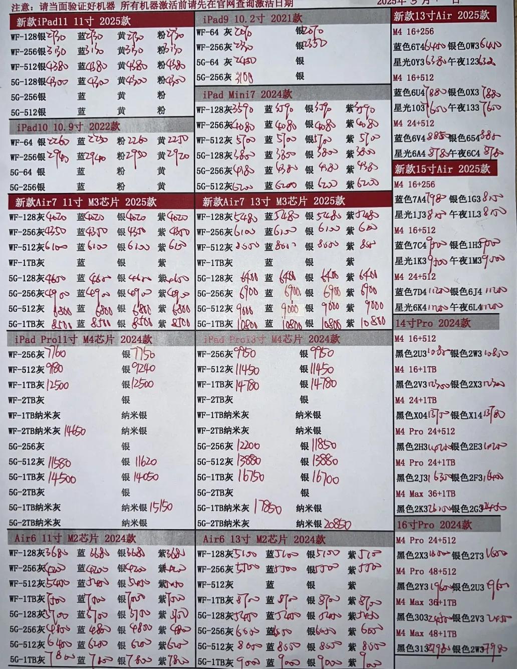 微信图片_20250501195834.jpg