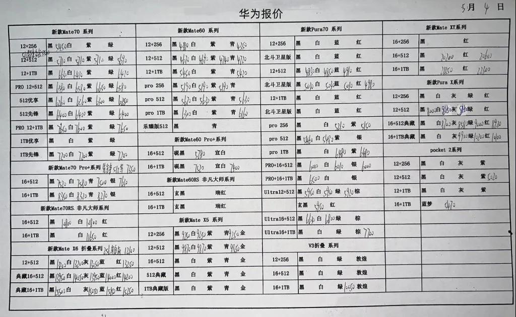 微信图片_20250504203501.jpg