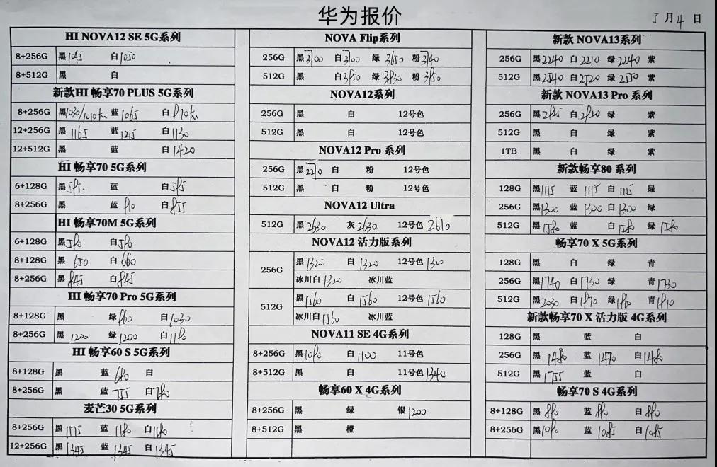 微信图片_20250504203505.jpg