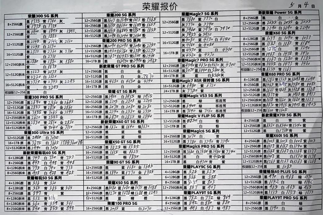 微信图片_20250504203509.jpg