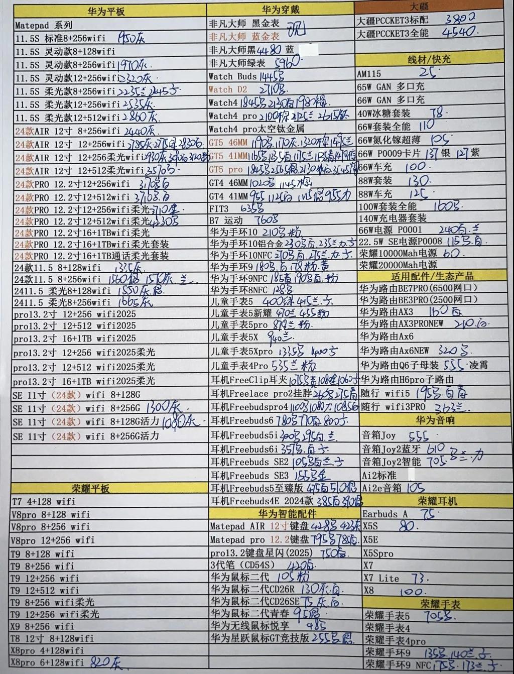 微信图片_20250504203517.jpg