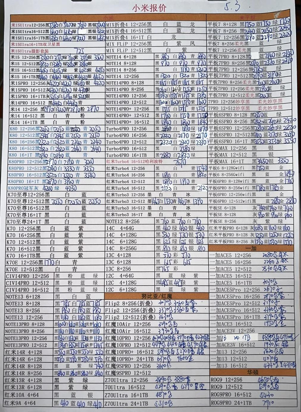 微信图片_20250504203519.jpg