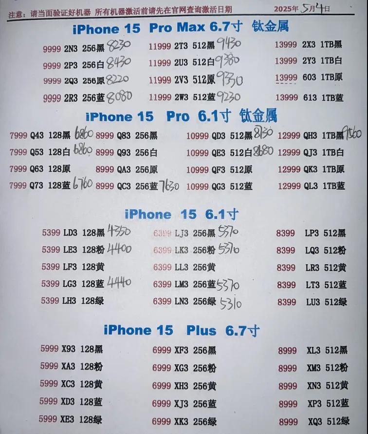微信图片_20250504203612.jpg