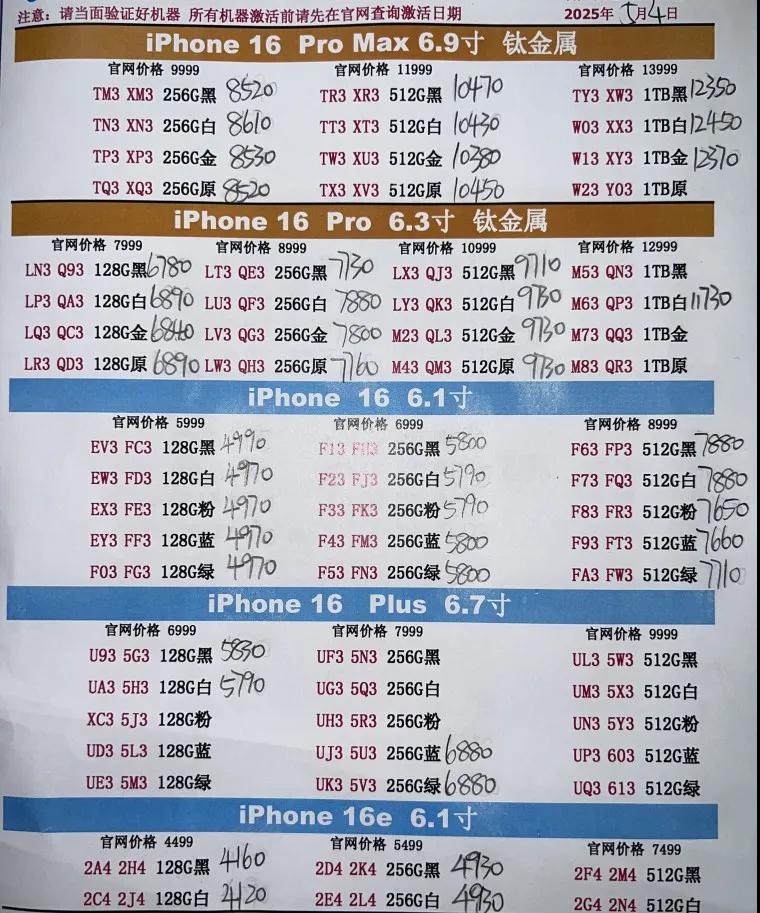 微信图片_20250504203610.jpg