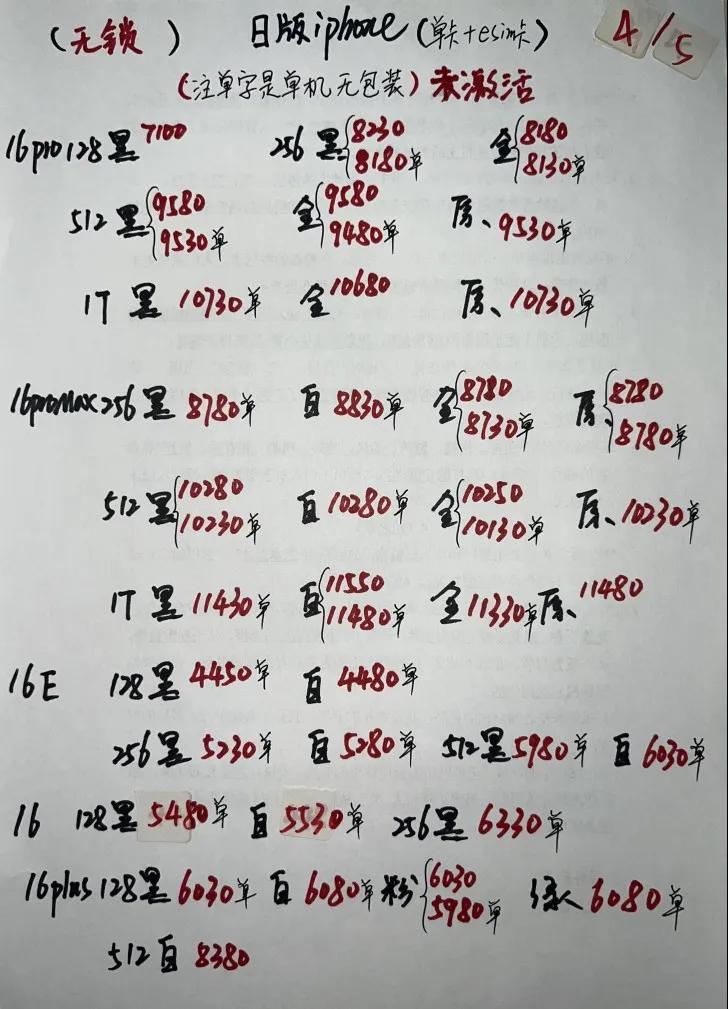 微信图片_20250504203621.jpg