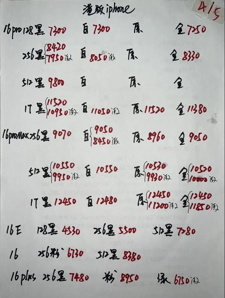 微信图片_20250504203618.jpg