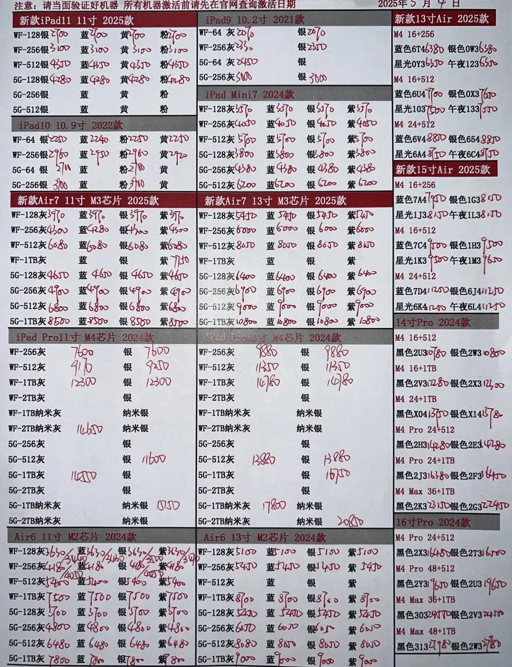 微信图片_20250504203626.jpg