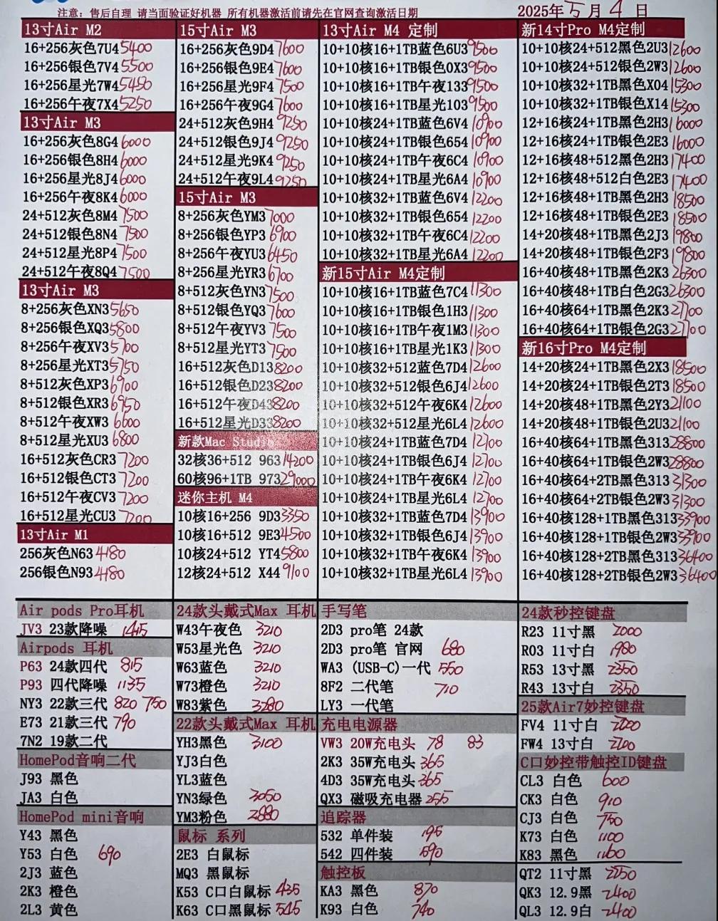 微信图片_20250504203630.jpg