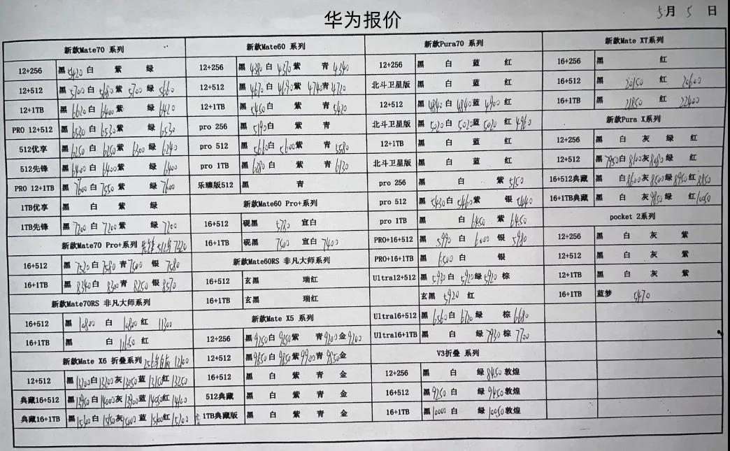 微信图片_20250505193352.jpg