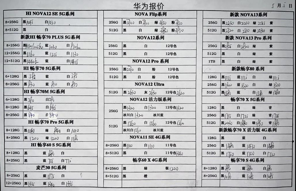 微信图片_20250505193356.jpg