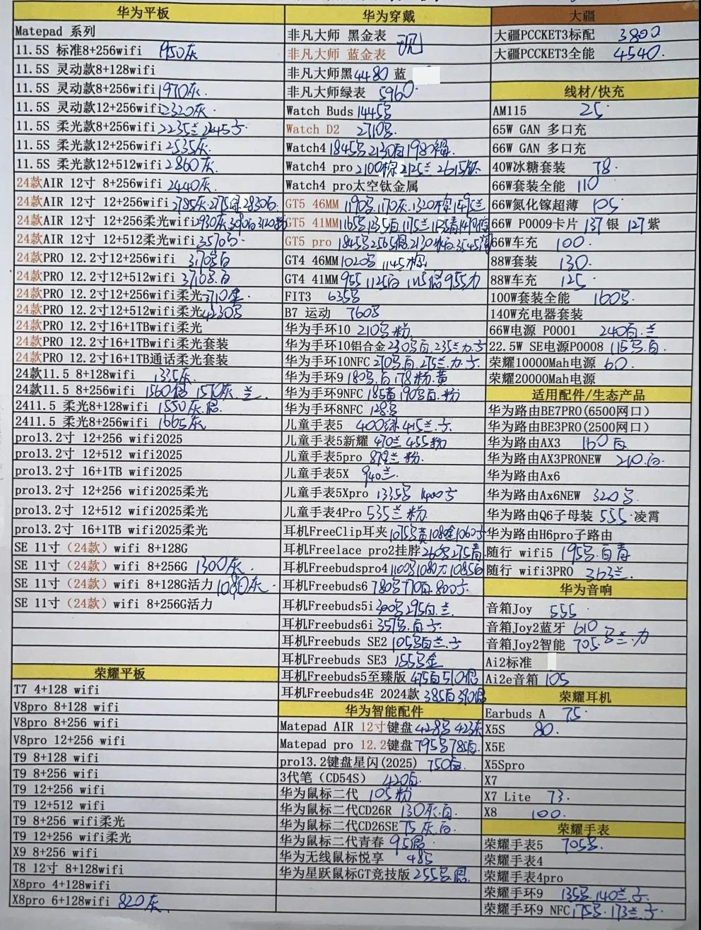 微信图片_20250505193406.jpg