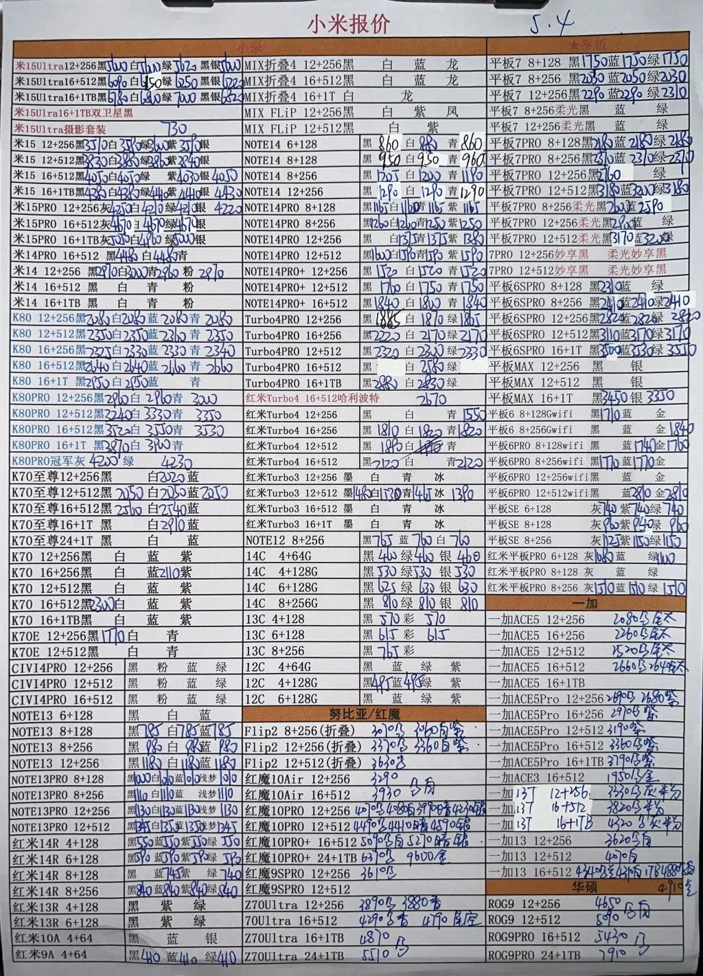微信图片_20250505193411.jpg