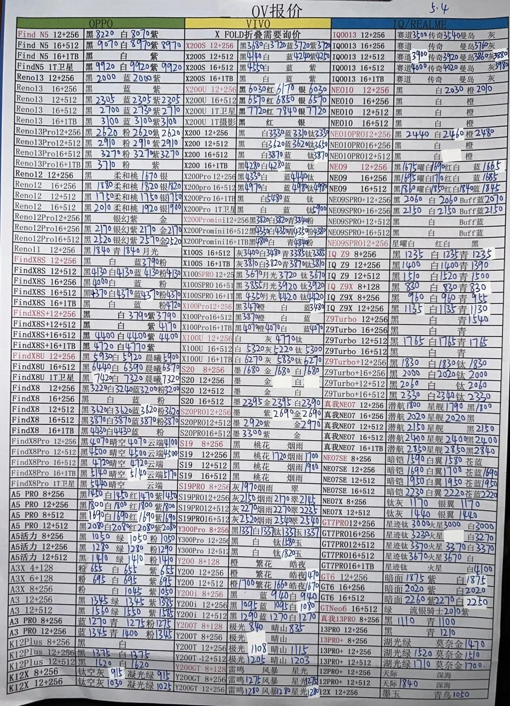 微信图片_20250505193413.jpg