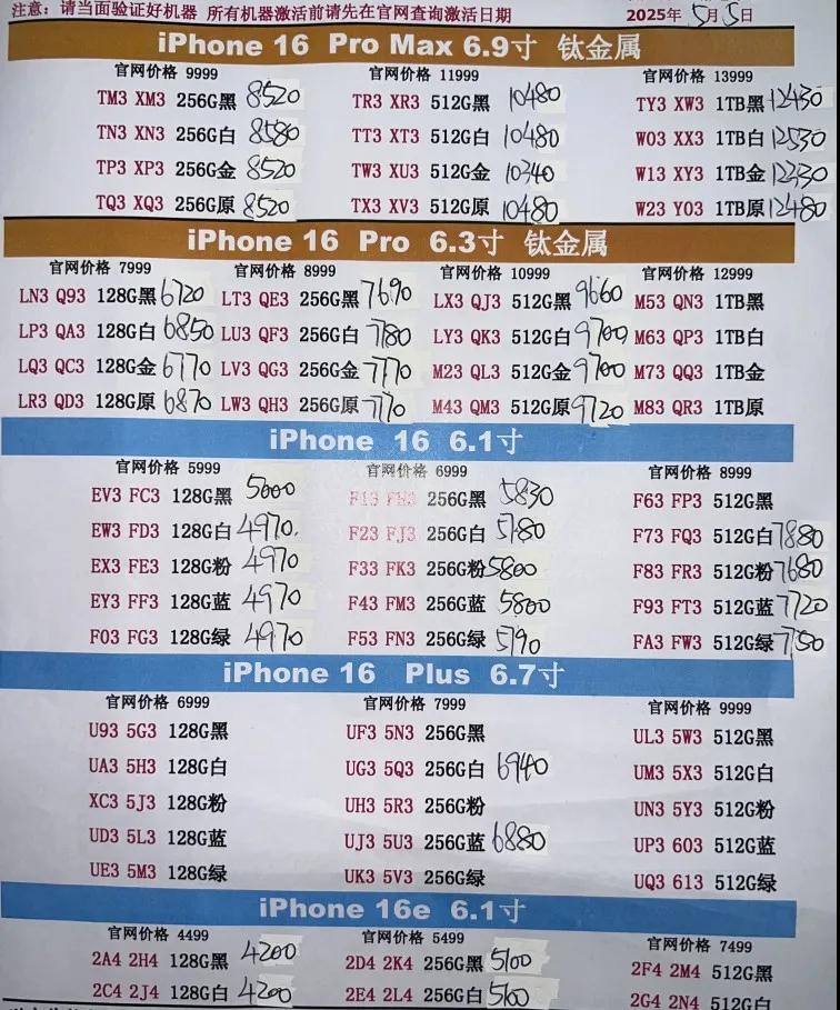 微信图片_20250505193446.jpg